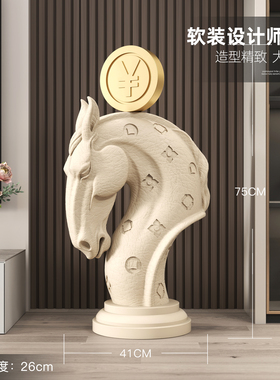 马上转钱马年装饰摆件旋转金币创意高级感客厅办公室摆设乔迁礼品