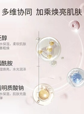 cosface玫瑰花萃焕颜乳霜50g
