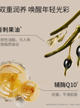 【先试后买】凝时紧致淡纹精华6ml+胶原弹润紧致精华6ml