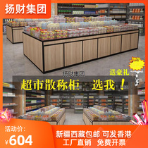 Xinjiang Tibetan supermarket prose prose says snack shelf small food promotion display table dried fruit middle island cabinet scattered