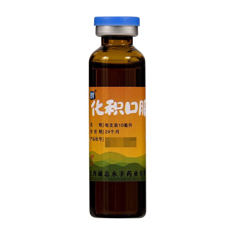  风云大药房小儿肠胃