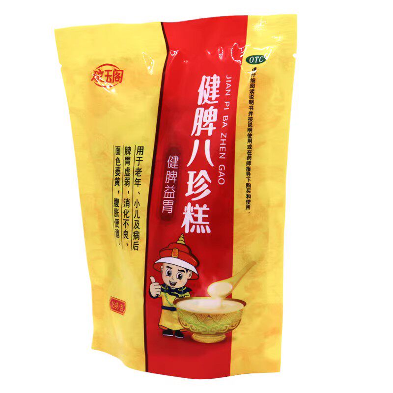  风云大药房肠胃用药