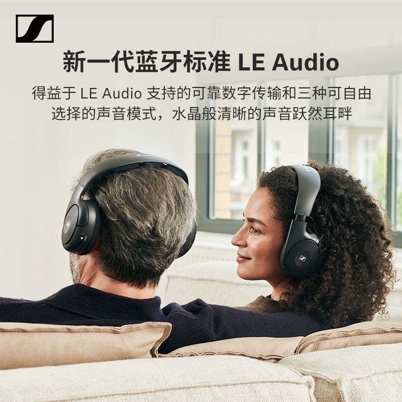 SENNHEISER/森海塞尔新品 RS120-W 头戴式无线耳机 家庭影音套装 - 图0