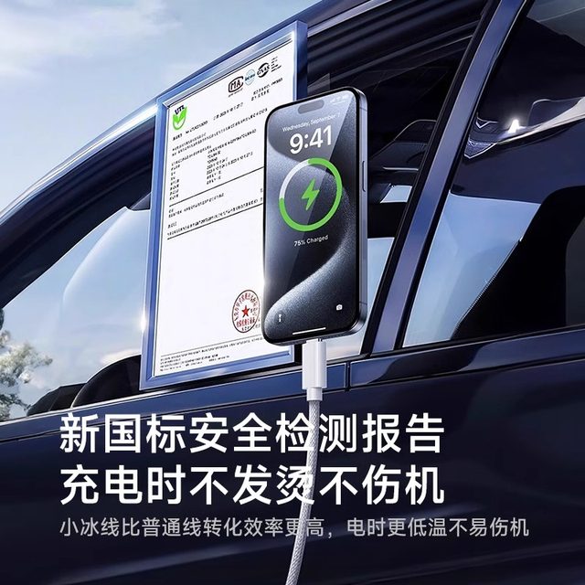 SF Express Carplay on the next day at 15/16 SF Express Carplay on the next day at 15/16