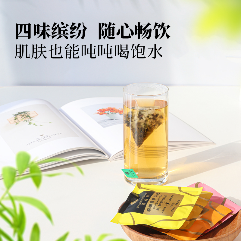 蜜桃乌龙茶脱咖啡因桂花菠萝袋泡茶低因水果茶花果茶原叶冷泡茶包 - 图1