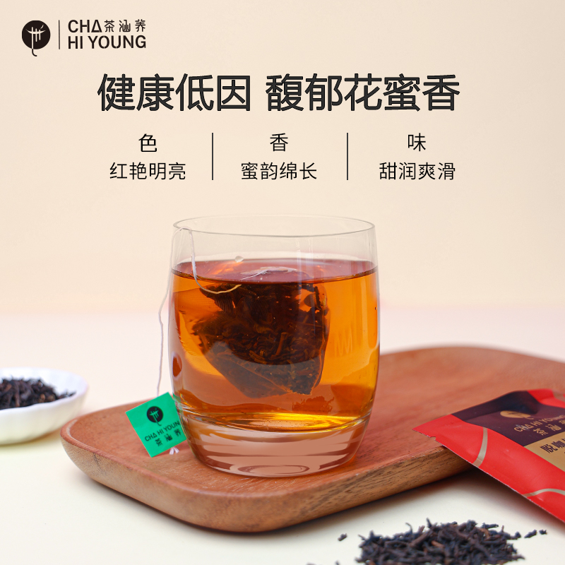 进口红茶浓香茶叶袋泡茶去咖啡因脱因低因茶玫瑰柠檬桂花冷泡茶包 - 图0