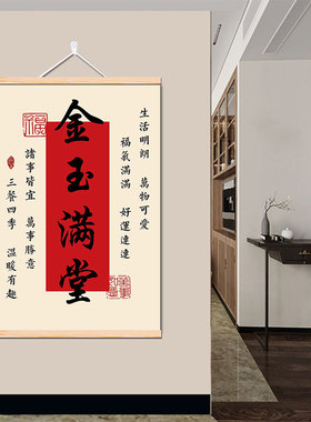 顺风顺水有钱有闲桌面装饰画
