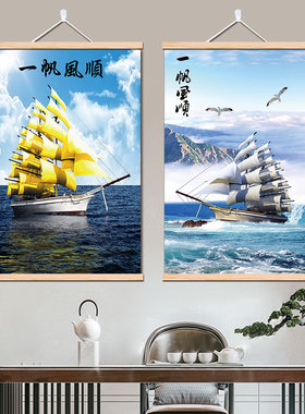 一帆风顺竖版玄关装饰挂画客厅背景墙海景风景画沙滩走廊过道壁画
