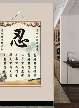 激励志挂画坚持自律勤奋拼搏字画