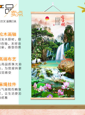 竖版玄关招财纳福山水挂画高山流水生财风景客厅免打孔布艺墙壁画