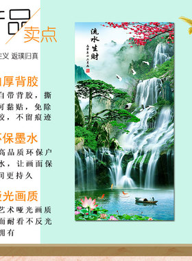 百福图客厅卧室装饰画沙发背景墙壁福字贴画走廊入户玄关自粘壁画