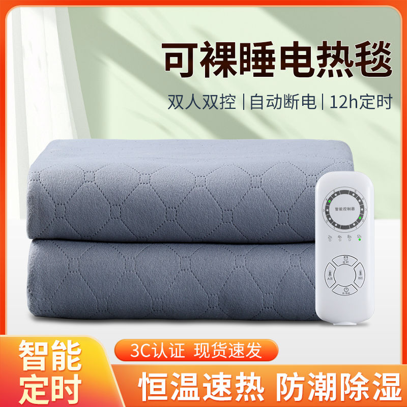 电热毯单人双控1.8米学生宿舍家用防水不漏电无辐射电褥子-第2张图片-提都小院 电热毯单人双控1.8米学生宿舍家用防水不漏电无辐射电褥子-第2张图片-提都小院