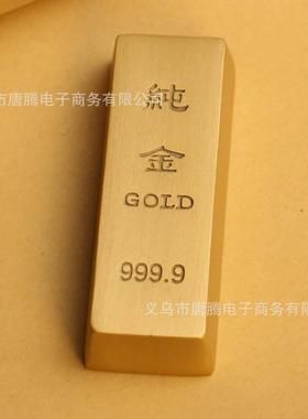 黄铜道具仿真金条摆件样品假金砖实心纯铜镇纸铜工艺品义乌小商品