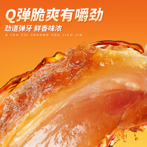 【三只松鼠_牛蹄筋】网红香辣牛筋即食麻辣味营养牛板筋休闲小吃