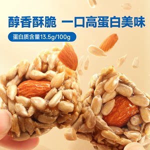 新品【三只松鼠_巴旦木瓜子仁酥490g】瓜子酥坚果零食葵花籽