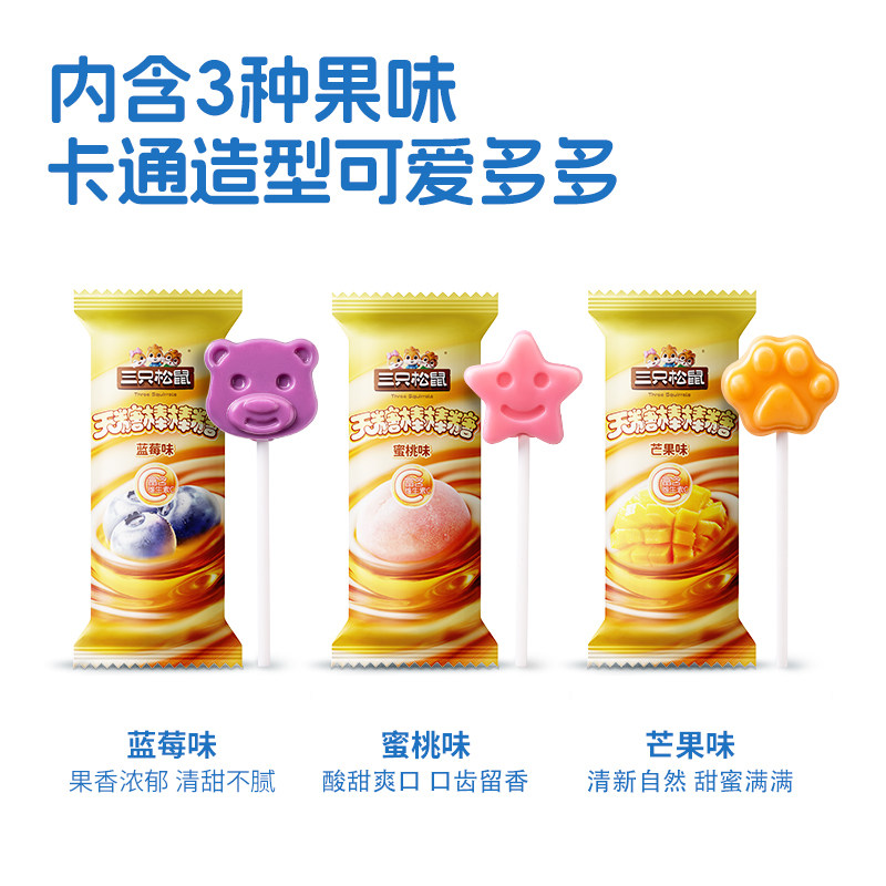 三只松鼠_无糖棒棒糖108g糖果健康零食儿童喜糖解馋0糖0脂维生素C,淘宝优惠券,粉丝福利购,淘宝优惠卷