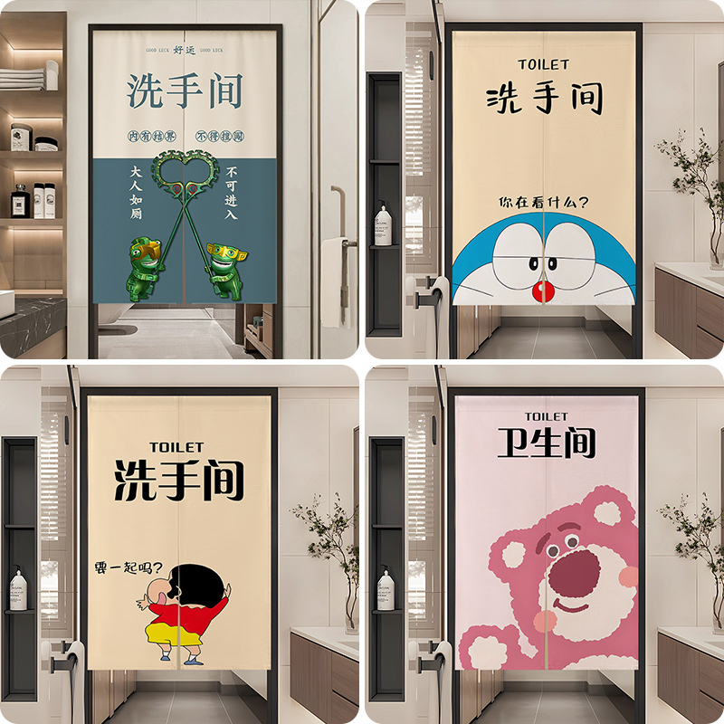 卫生间门帘厕所隔断帘家用卡通遮挡帘房间家用帘子软隔断挂帘遮丑 - 图0