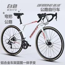 Diamond Road Bike Aluminum Alloy Breaking version Race speed bends The sports car ultralight ultra-fast men women adult bikes