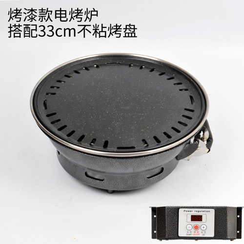 韩式电烤炉蚊香可掀发热管上排烟电炉圆形烧烤炉子商用自助烤肉锅 - 图2