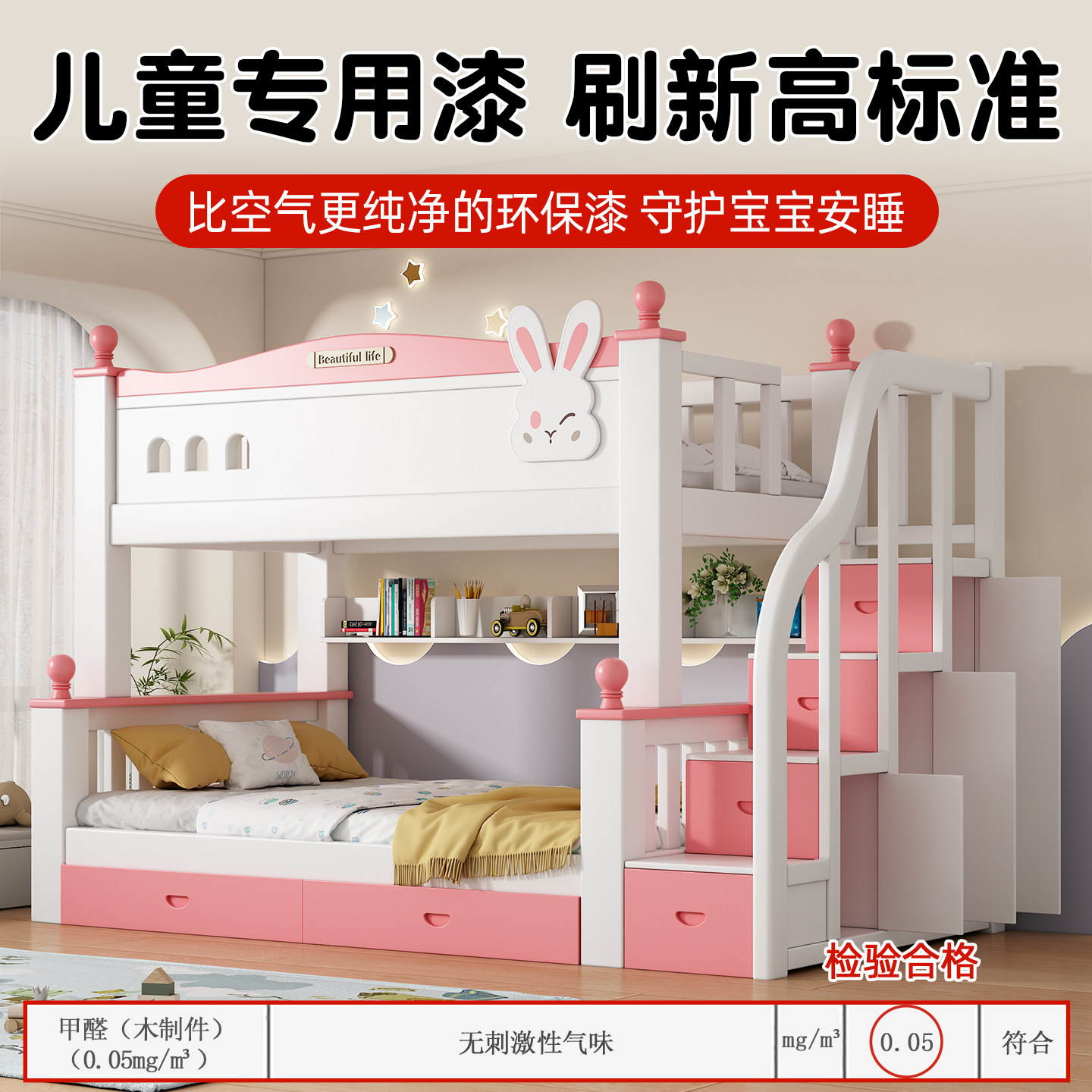 实木上下铺双层床子母床多功能儿童床高低床双层床成人上下床木床