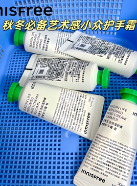护手霜香氛补水滋润保湿防干裂