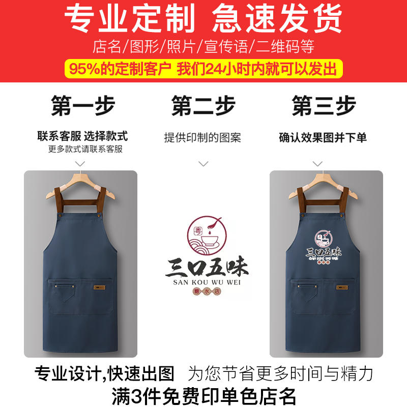 围裙纯棉厨房家用餐饮专用2023新款网红商用工作服女定制logo印字 - 图1