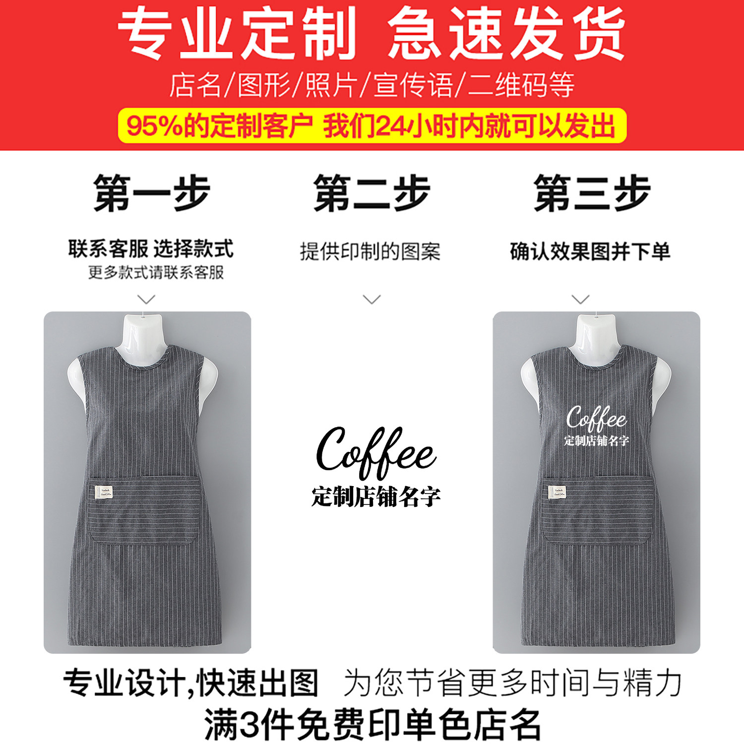 围裙坎肩式厨房家用四季工作服做饭网红餐饮上班专用定制2025新款,淘宝优惠券,粉丝福利购,淘宝优惠卷