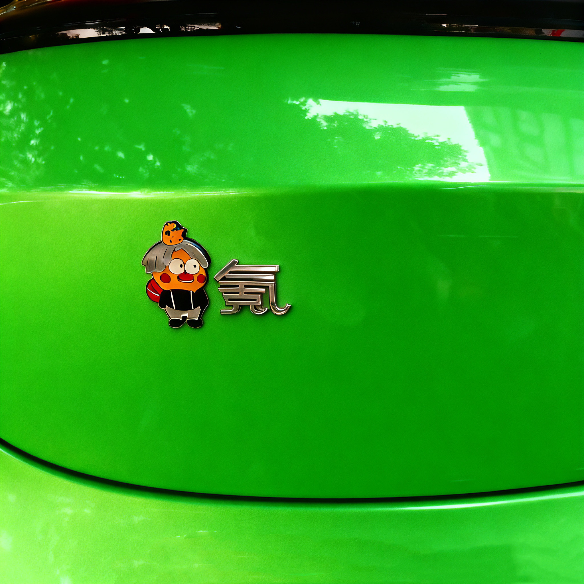 极氪车标玩梗搞笑汽车车贴原车材质3D立体搞笑车尾车标背带裤贴,淘宝优惠券,粉丝福利购,淘宝优惠卷