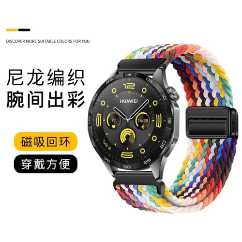 炫戴适用华为GT6/5/4表带编织尼龙磁吸扣回环watch6/5/4腕带22mm - 图0