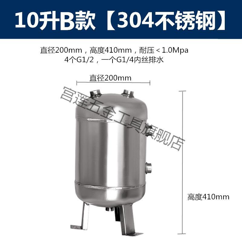 小型304不锈钢储存瓶10L20L30L40L50L升真空缓冲压力罐50升立式 - 图0