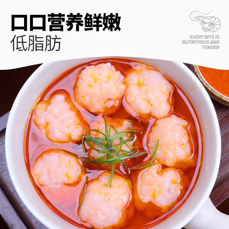 新鲜虾滑火锅店商用手打虾滑商用批发挤袋虾丸丸子半成品配菜食材,淘宝优惠券,粉丝福利购,淘宝优惠卷