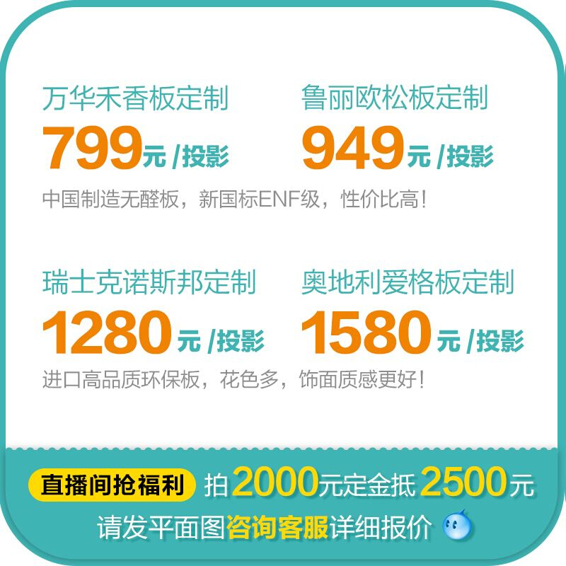 定制莫客丨儿童房榻榻米全屋定制整体带床衣柜一体设计E0级环保禾