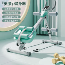 ADKING Abdominal Muscle Fitness Equipment adjustable for home roll abs Abdominal Muscle Theorizer Bodyforger Bodybuilding Abdominal