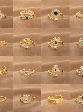 Demon Eye Blue Eye Opening Ring 恶魔之眼蓝眼睛开 口戒指