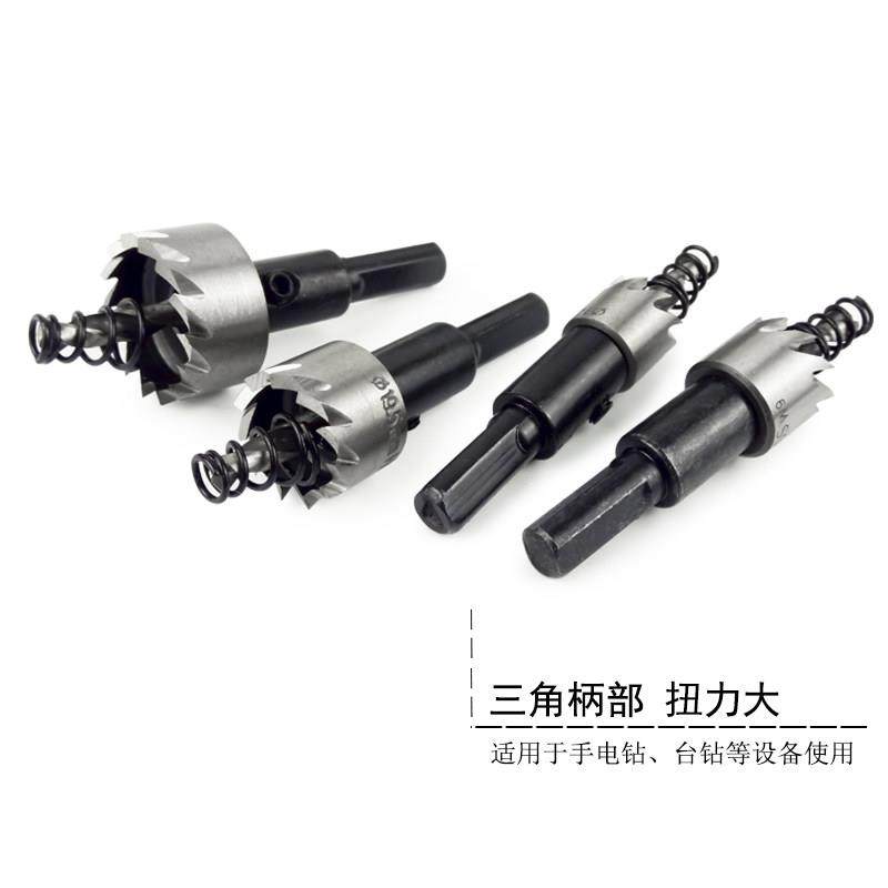 进口高速钢开孔器不锈钢专用钻头铁板铝材管铝合金塑料金属扩孔器,淘宝优惠券,粉丝福利购,淘宝优惠卷