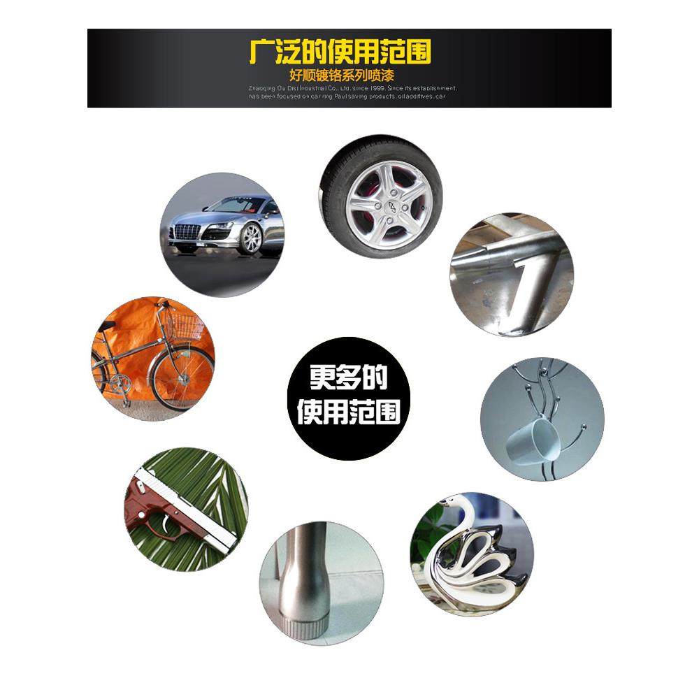 镀铬自动手摇自喷漆不锈钢亮银色镀锌银粉漆防锈免除锈金属漆油漆,淘宝优惠券,粉丝福利购,淘宝优惠卷