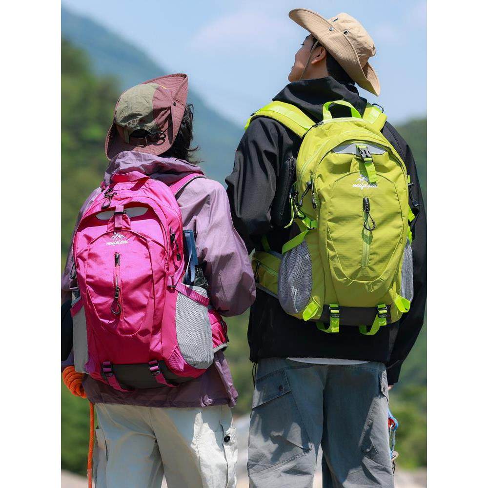 户外徒步登山包男女透气背负轻便双肩包骑行运动背包大容量旅游包,淘宝优惠券,粉丝福利购,淘宝优惠卷