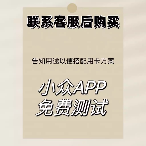 0月租注册卡虚拟卡抖音号虚拟电话号码手机卡注册号威信号vx长期