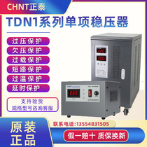 Fully automatic high-precision single-phase AC stabilized voltage supply TND1 (SVC) -2 3 5 10 Voltage Regulator TNS1