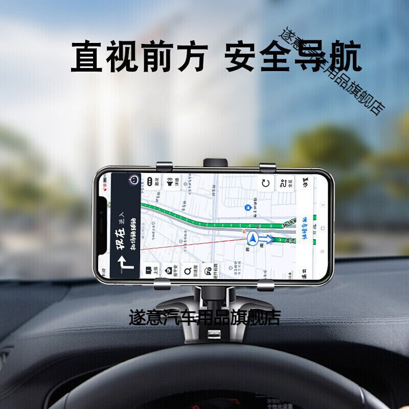 适用荣威i5ei5360i6rx5rx3rx8车载手机支架车用中控台支撑后视镜 - 图0