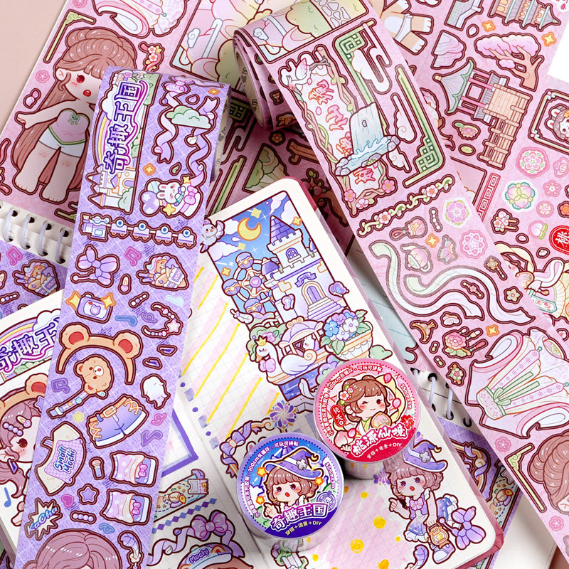 小麻薯奇趣王国新款胶带桃源仙境贴纸女孩儿童装饰小图案手帐素材儿童小学生可爱换装贴纸颜值高造景手账贴画,淘宝优惠券,粉丝福利购,淘宝优惠卷