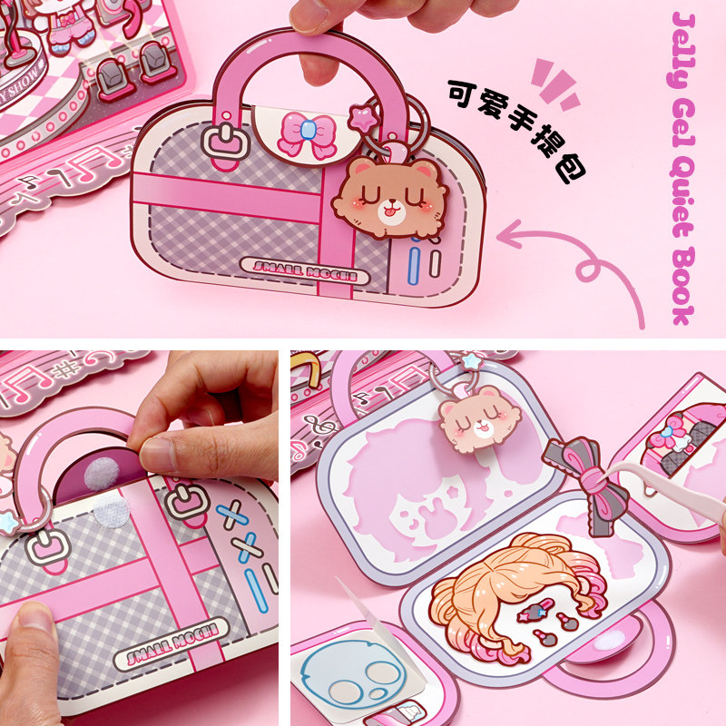 小麻薯偶像果冻贴安静书2025新款女孩免裁剪儿童手工diy女童解压玩具卡通圣诞礼物粘贴画立体换装贴纸安静书,淘宝优惠券,粉丝福利购,淘宝优惠卷