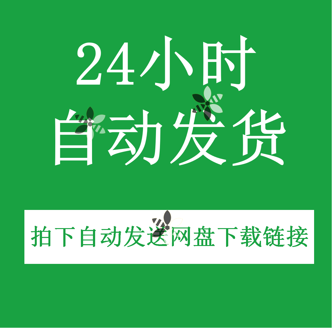 暖通工程设计师计算excel表格空调通风冰蓄采暖水管管径风管速算 - 图1