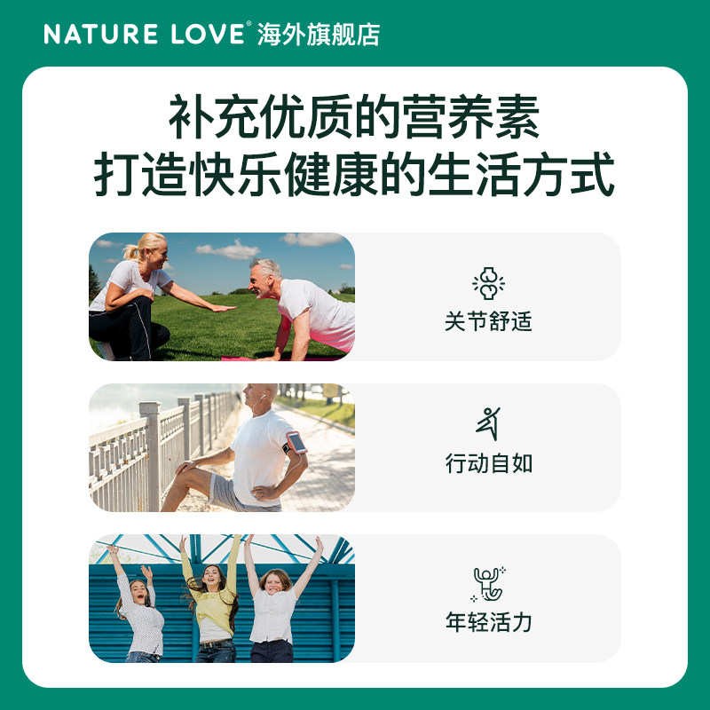 拜耳德国NatureLove进口高含量复合乳香姜黄胶囊关节姜黄素天然,淘宝优惠券,粉丝福利购,淘宝优惠卷