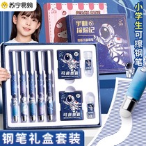 Click Bear Thermo-Sensitive Erasable Pen Suit Elementary School Students Special Replaceable Ink Sack Children Practice Calligraphy Just Pen Magic Eraser Boy Boy Boy Crystal Blue Moisturizer Girl Beginner Gift 3114