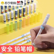 Morning light stationery pencil sleeve pencil cap pencil cap pencil protective sleeve extender lid pen cover children student with cute creative pick up pen holder lengthened device cartoon pen cap 3114