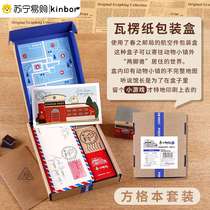 kinbor spring post office weeks handledThis gift box suit cute girls graduation gift creative gift stationery gift stationery gift box girl girlfriend birthday present s girl companion gift 3114