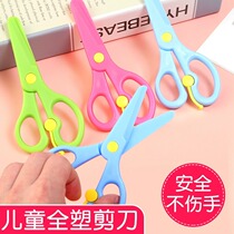 Children Safety Small Scissors Handmade Kindergarten Baby Cut Paper Knife Elementary School Kids Fine Arts Courtwork Special Round Head Unhurt Hands Small Clippers Kid With Portable Creative Plastic Safe 3114
