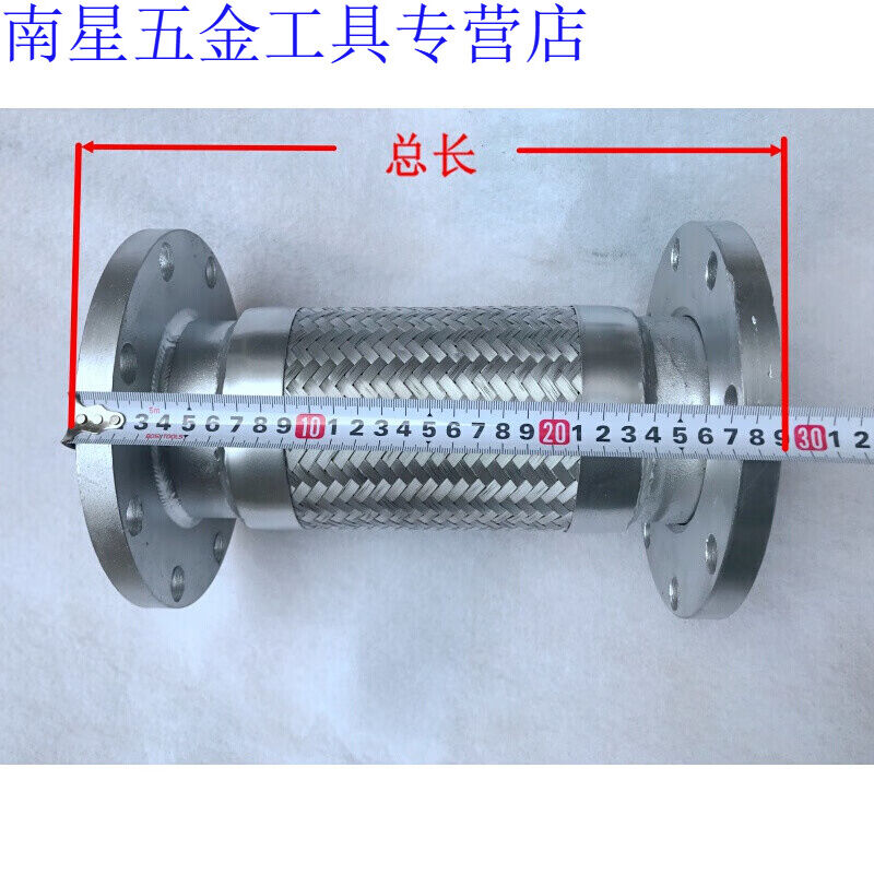 定制不锈钢法兰式金属软管/波纹管/软连接DN50658010012515020N20 - 图3