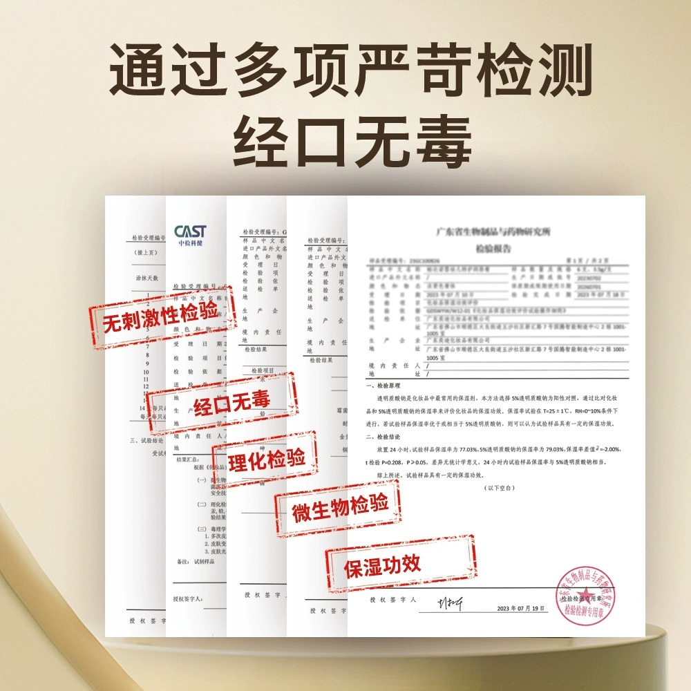 帕达诺儿童润唇膏宝宝婴儿小女孩男孩女童保湿专用滋润护唇膏